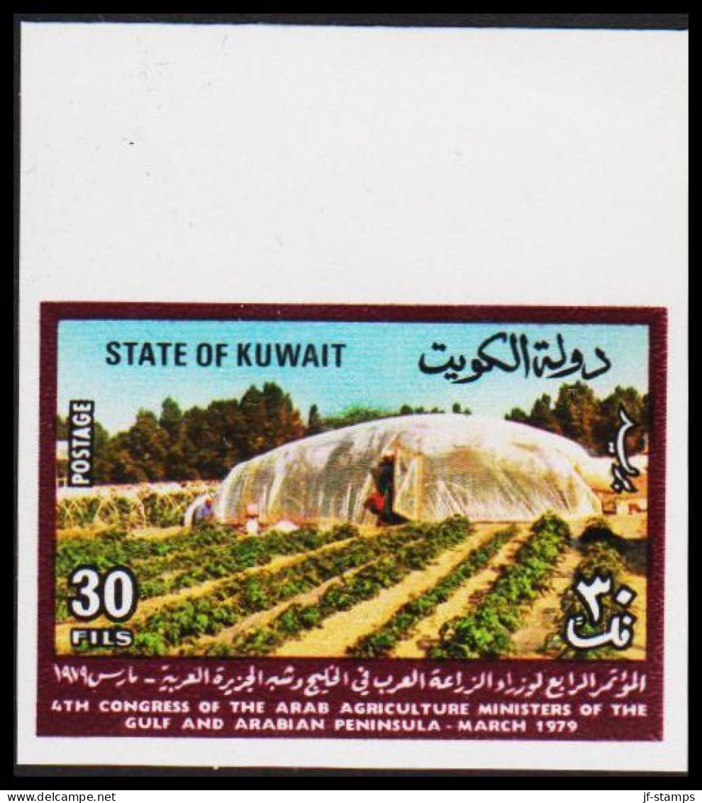 1979. KUWAIT. 4TH CONGRESS OF THE ARAB AGRICULTURE MINISTERS 30 FILS IMPERFORATE. Never Hin... (Michel 822 U) - JF544541 - Kuwait