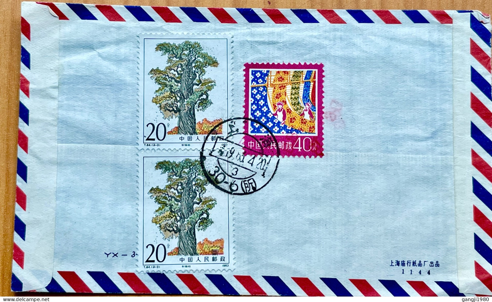 CHINA 1983, COVER USED TO USA, TREE, ART, TOMB OF EMPERORS GRAVE 3 STAMP, SHANGHAI CITY CANCEL - Other & Unclassified