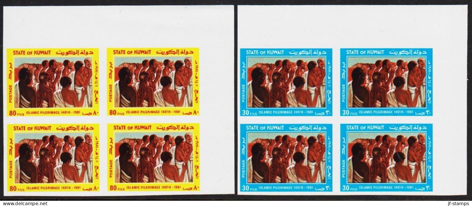 1981. KUWAIT. ISLAMIC PILGRIMAGE In Complete Set IMPERFORATE. Never Hinged 4-blocks. Un... (Michel 914-915 U) - JF544547 - Koweït