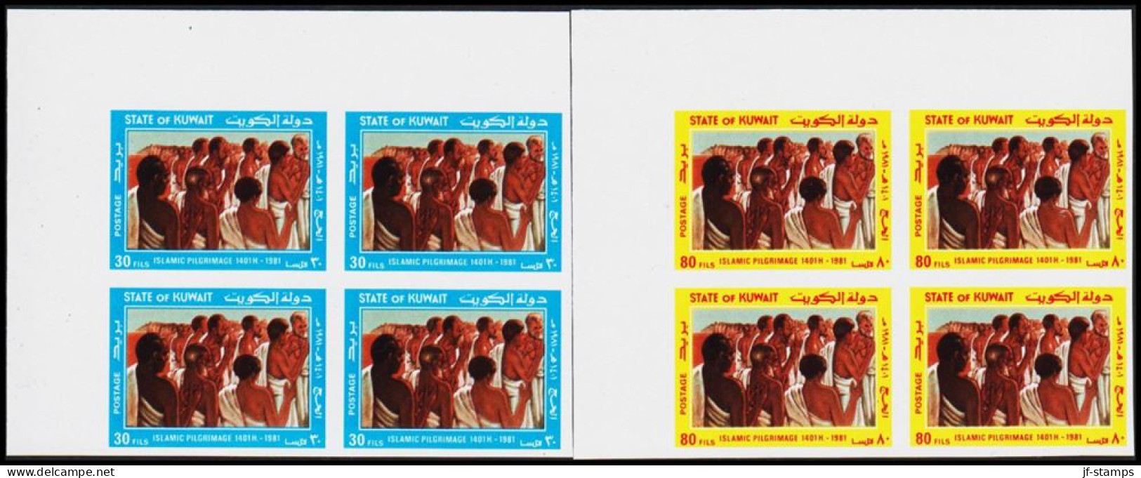 1981. KUWAIT. ISLAMIC PILGRIMAGE In Complete Set IMPERFORATE. Never Hinged 4-blocks. Un... (Michel 914-915 U) - JF544548 - Koweït