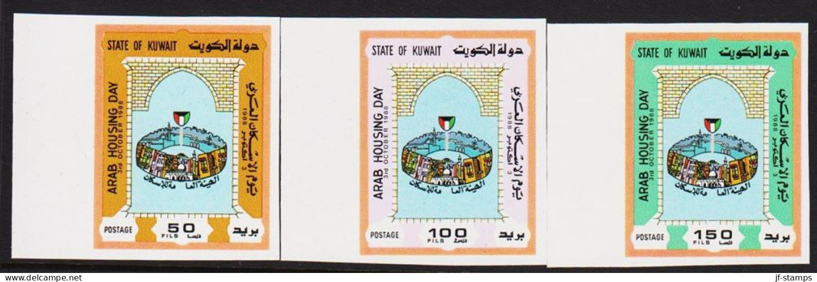 1988. KUWAIT. ARAB HOUSING DAY In Complete Set IMPERFORATE. Never Hinged. Unusual.  (Michel 1170-1172 U) - JF544553 - Koeweit