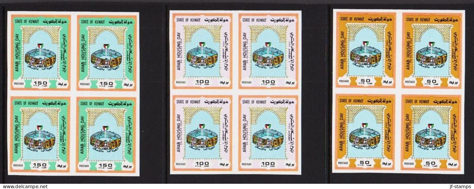 1988. KUWAIT. ARAB HOUSING DAY In Complete Set IMPERFORATE. Never Hinged 4-blocks.. U... (Michel 1170-1172 U) - JF544555 - Kuwait