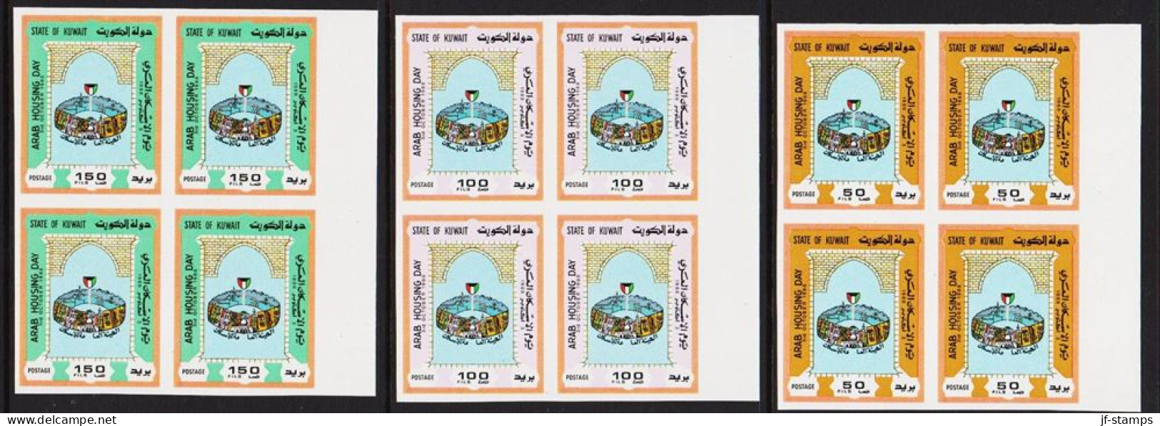 1988. KUWAIT. ARAB HOUSING DAY In Complete Set IMPERFORATE. Never Hinged 4-blocks.. U... (Michel 1170-1172 U) - JF544556 - Koweït