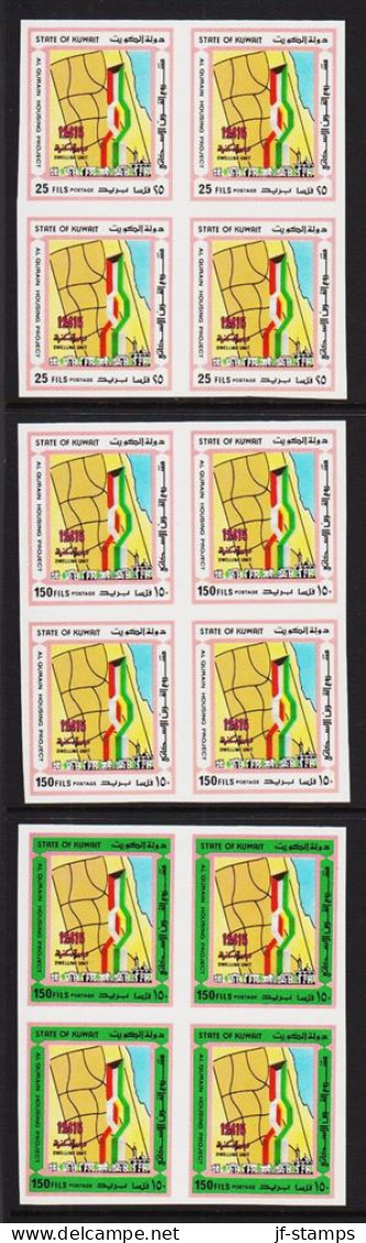 1987. KUWAIT. AL QURAIN HOUSING PROJECT 25 FILS + 2 Ex 150 FILS IMPERFORATE PROOFS Mi... (Michel 1141+1143 U) - JF544557 - Kuwait