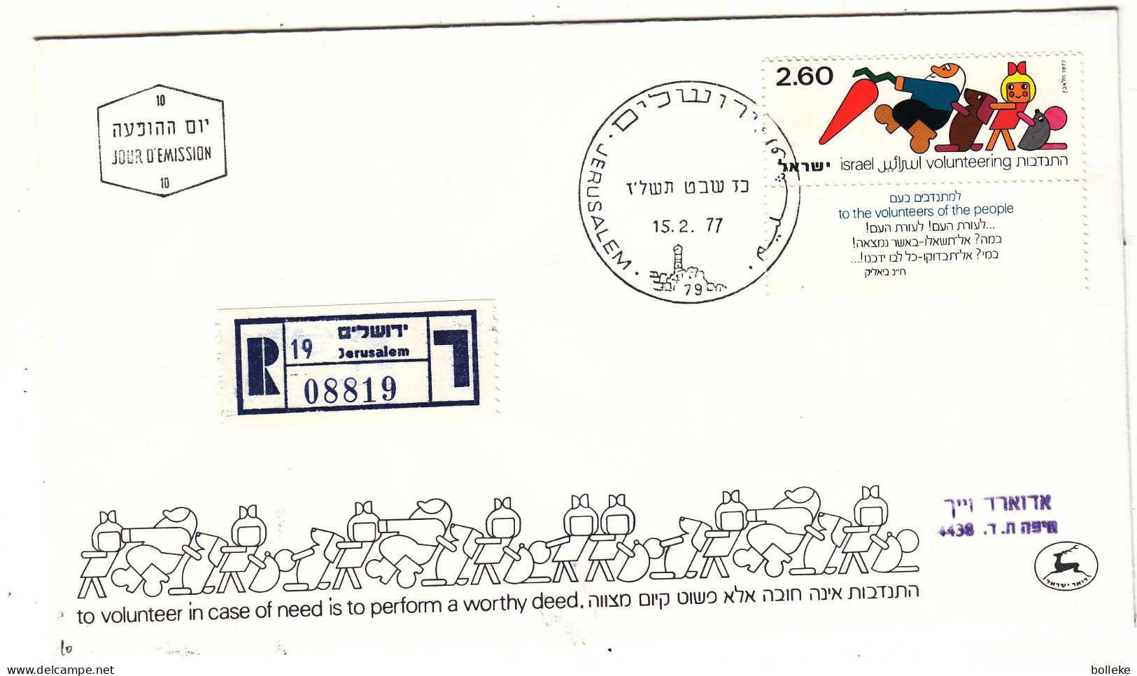 Israël - Lettre Recom De 1977 - Oblit Jerusalem - - Cartas & Documentos