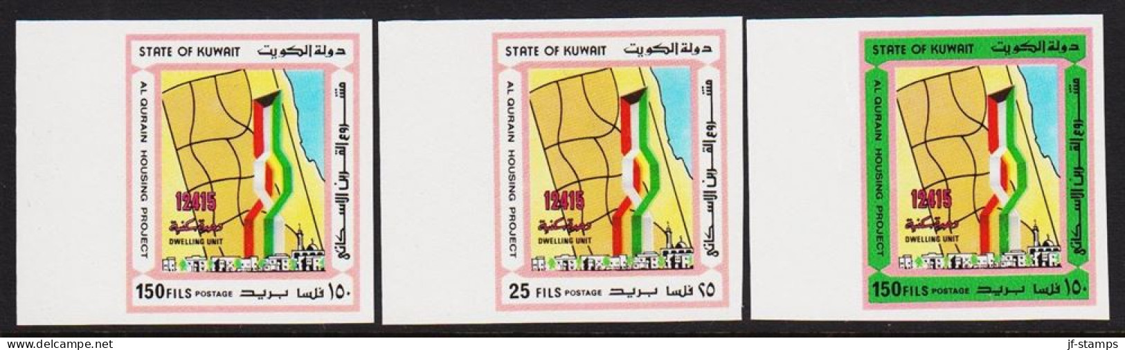 1987. KUWAIT. AL QURAIN HOUSING PROJECT 25 FILS + 2 Ex 150 FILS IMPERFORATE PROOFS Mi... (Michel 1141+1143 U) - JF544560 - Kuwait