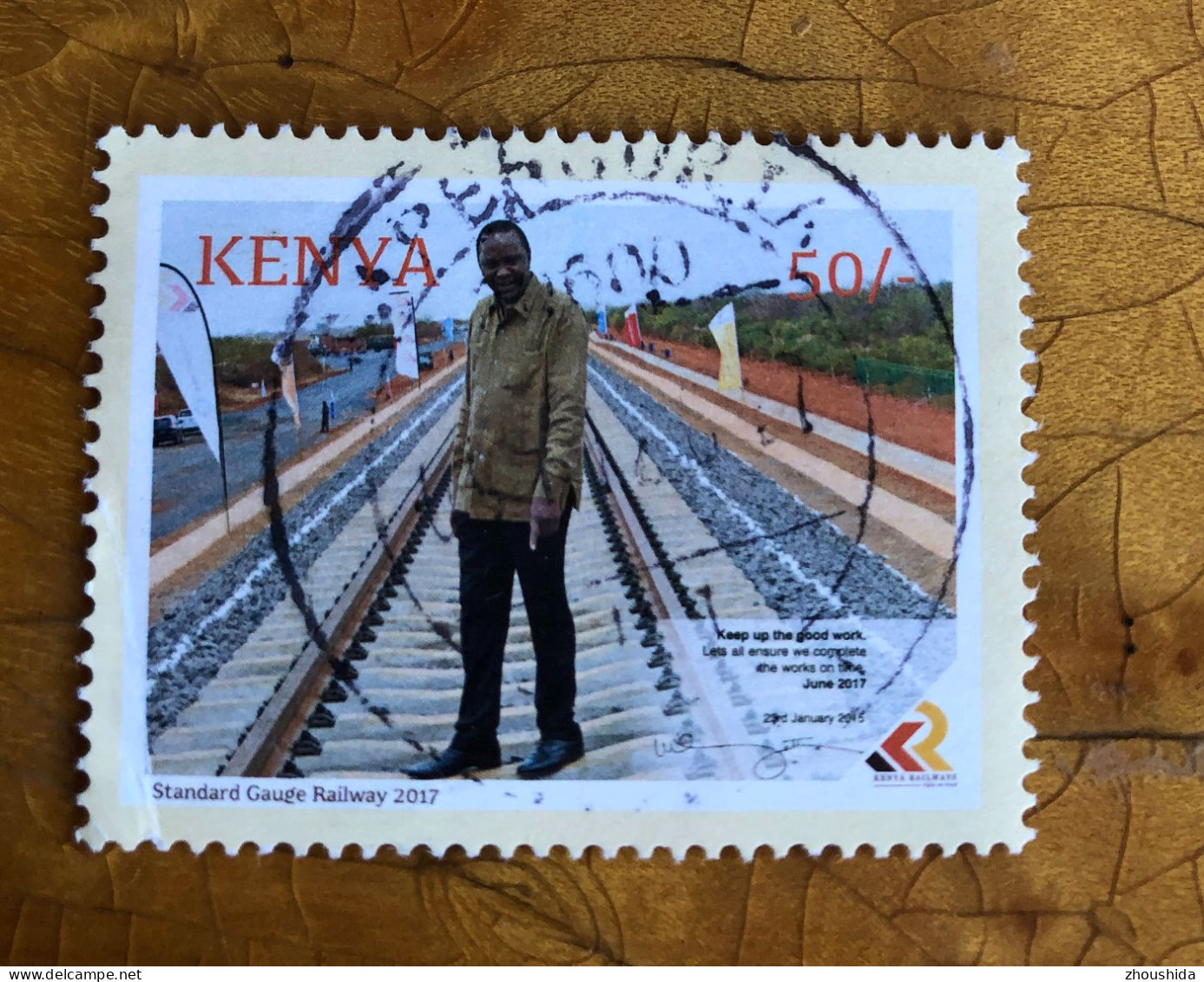 Kenya 2017 Railway 50SH Fine Used - Kenya (1963-...)