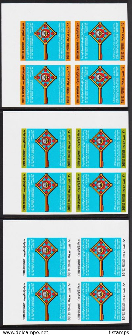 1984. KUWAIT. NEW HEALTH ESTABLISHMENTS In Complete Set IMPERFORATE. Never Hinged 4-B... (Michel 1023-1025 U) - JF544568 - Kuwait