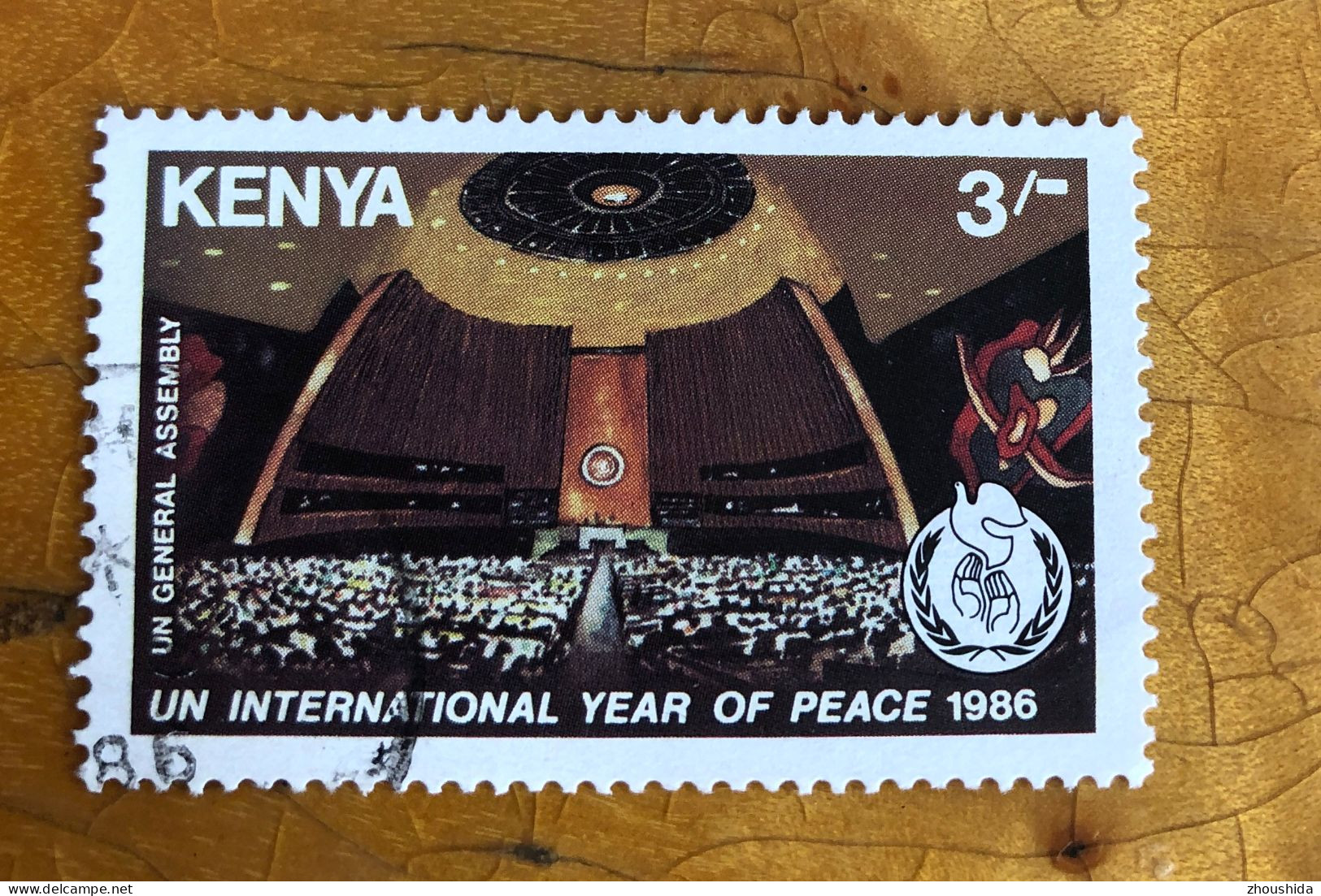 Kenya Peace Year 3SH Fine Used - Kenya (1963-...)