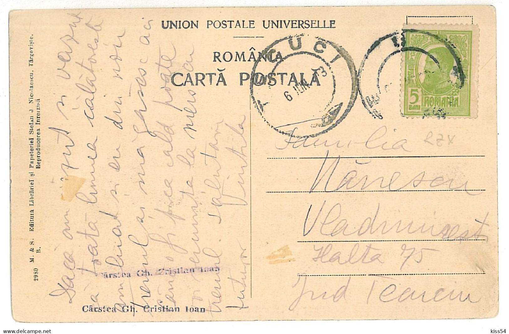RO 77 - 7760 TARGOVISTE, Turnul Chindiei, Romania - Old Postcard - Used - 1913 - Roemenië