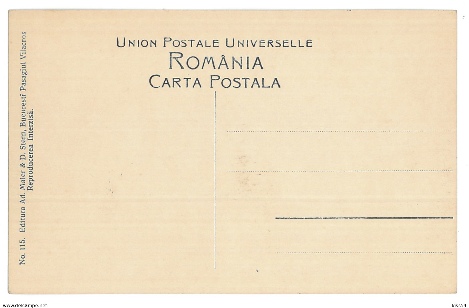 RO 77 - 11973 BUCURESTI, Park Cismigiu, Romania - Old Postcard - Unused - Rumänien