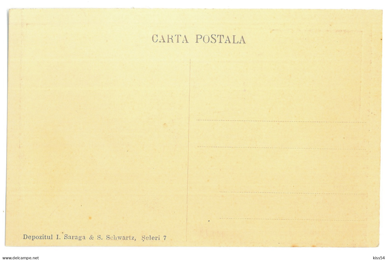 RO 77 - 16538 CAMPINA, Prahova, Oil Well, Romania - Old Postcard - Unused - Rumänien