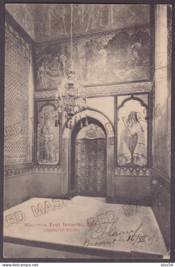 RO 77 - 23115 IASI, Biserica TREI IERARHI, Interior, Romania - Old Postcard - Used - 1905 - Rumänien