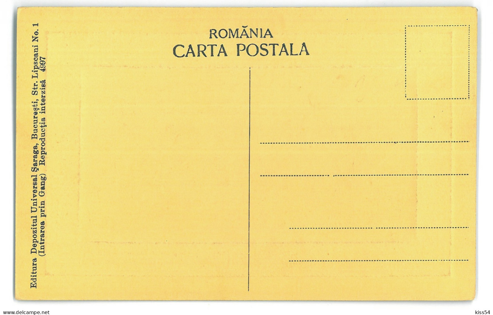 RO 77 - 24307 BUCURESTI, Camera Deputatilor, RAMA, Romania - Old Postcard - Unused - Rumania