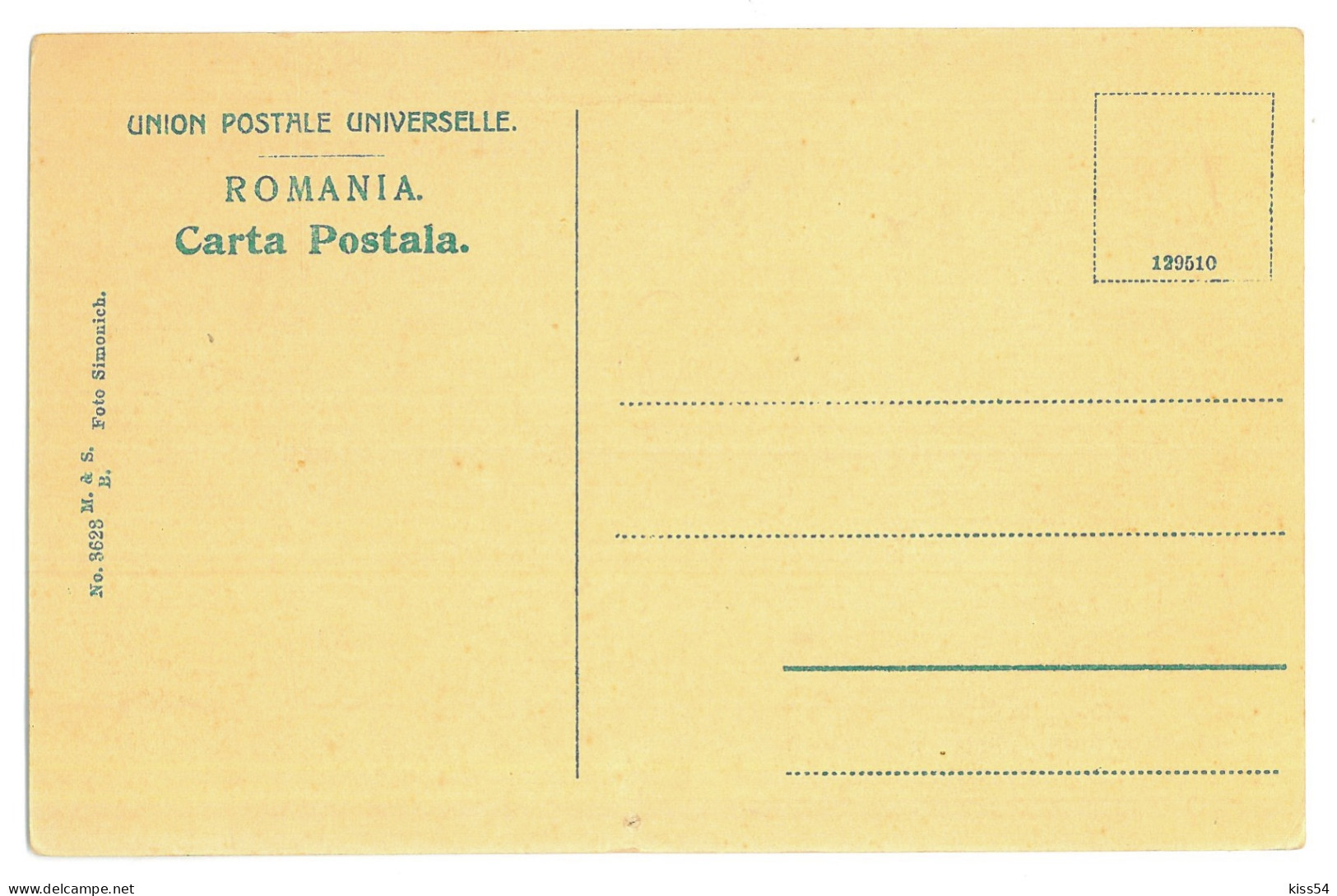 RO 77 - 24311 PASCANI, Iasi, Railway Station View, Romania - Old Postcard - Unused - Rumania