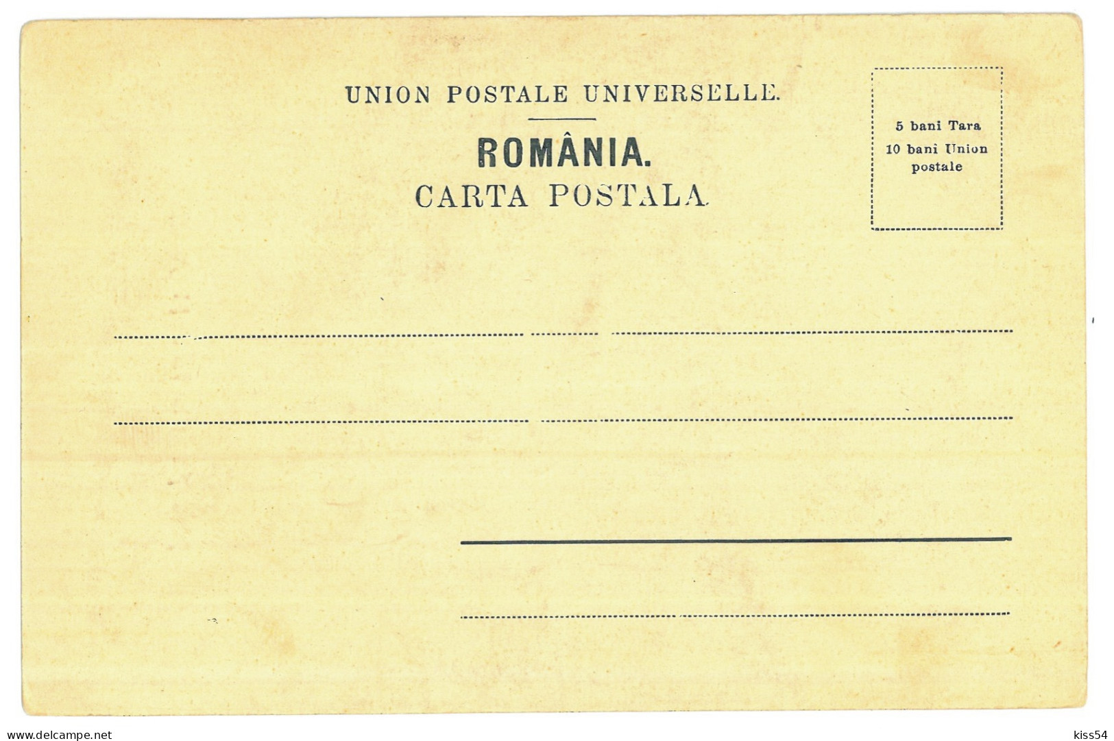 RO 77 - 24322 VALSANESTI, Arges, Ethnic Women, Romania - Old Postcard - Unused - Romania