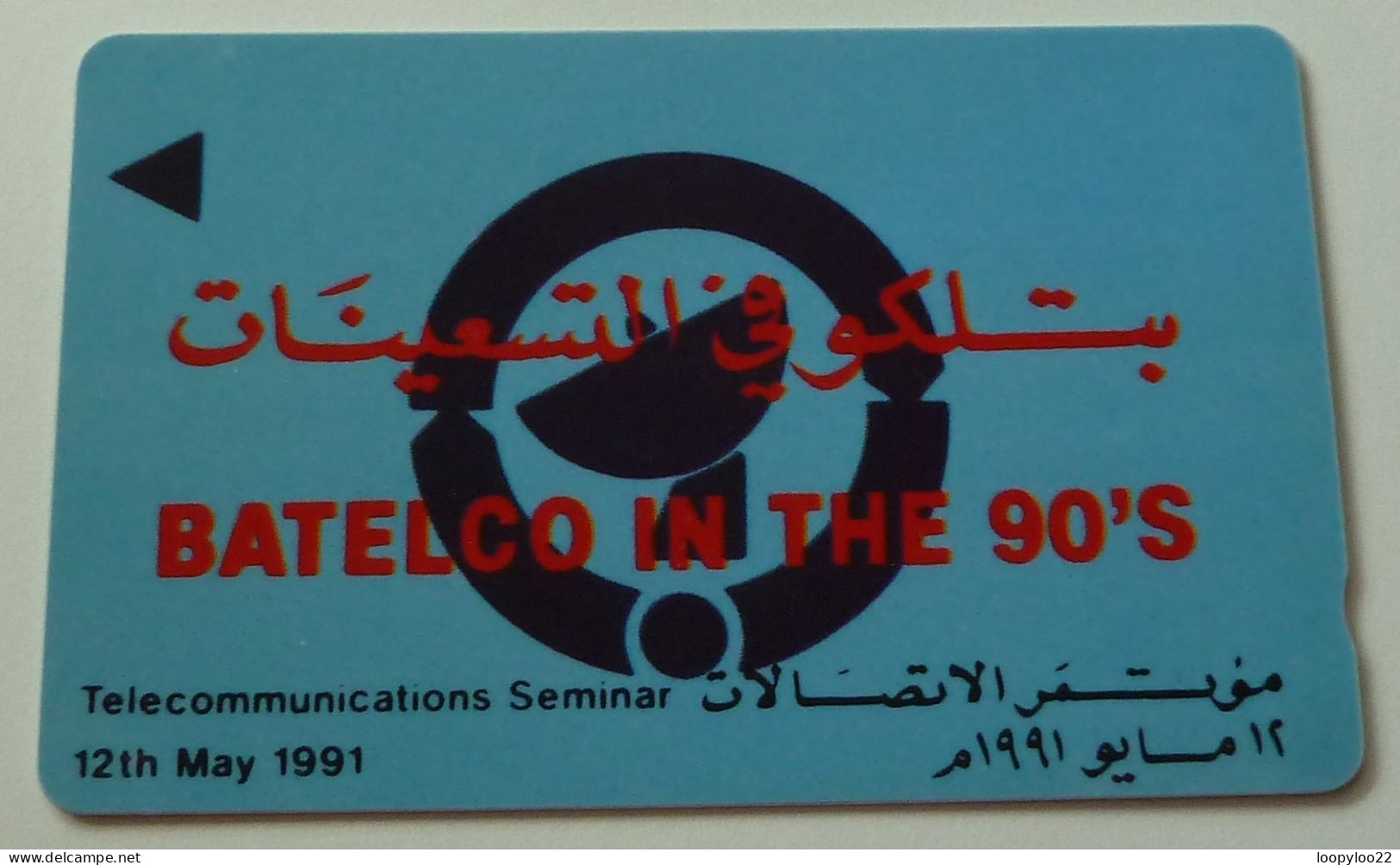 BAHRAIN - GPT - Tele Seminar - Batelco In The 90's - 5BAHA - 1991 - 1000ex - Bahrain