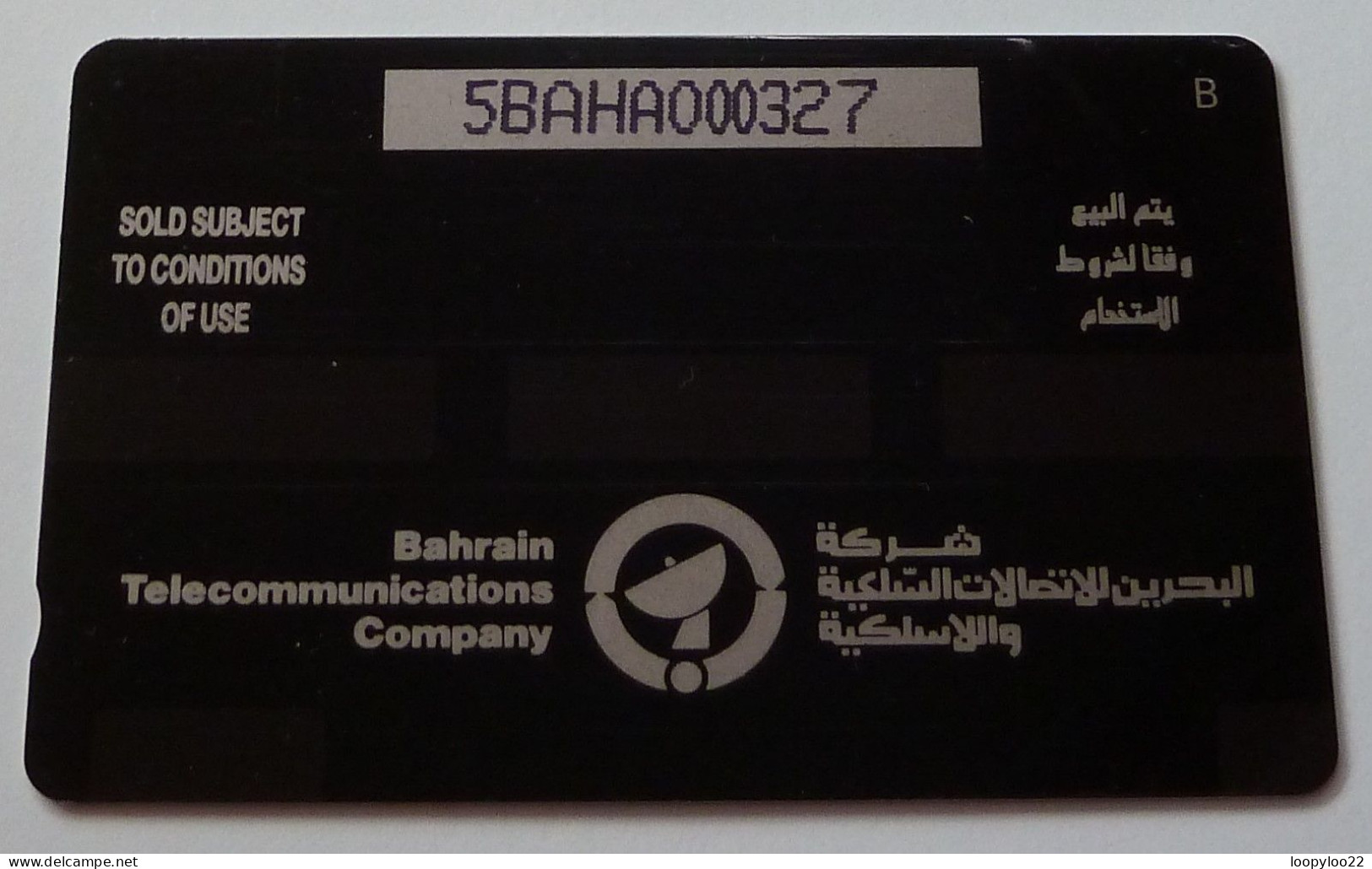 BAHRAIN - GPT - Tele Seminar - Batelco In The 90's - 5BAHA - 1991 - 1000ex - Baharain