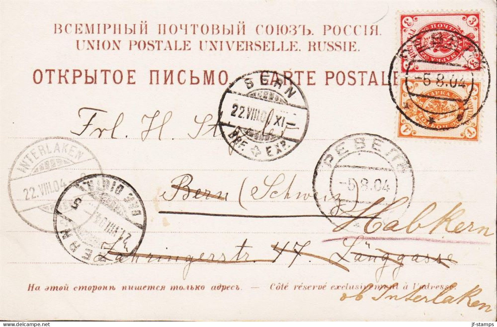 1904. RUSSIA. POST CARD (Reval. Ritterhausstrasse) With 3 +1 KOP Cancelled REVAL 5.8.04. Interesting Card ... - JF544615 - Estland