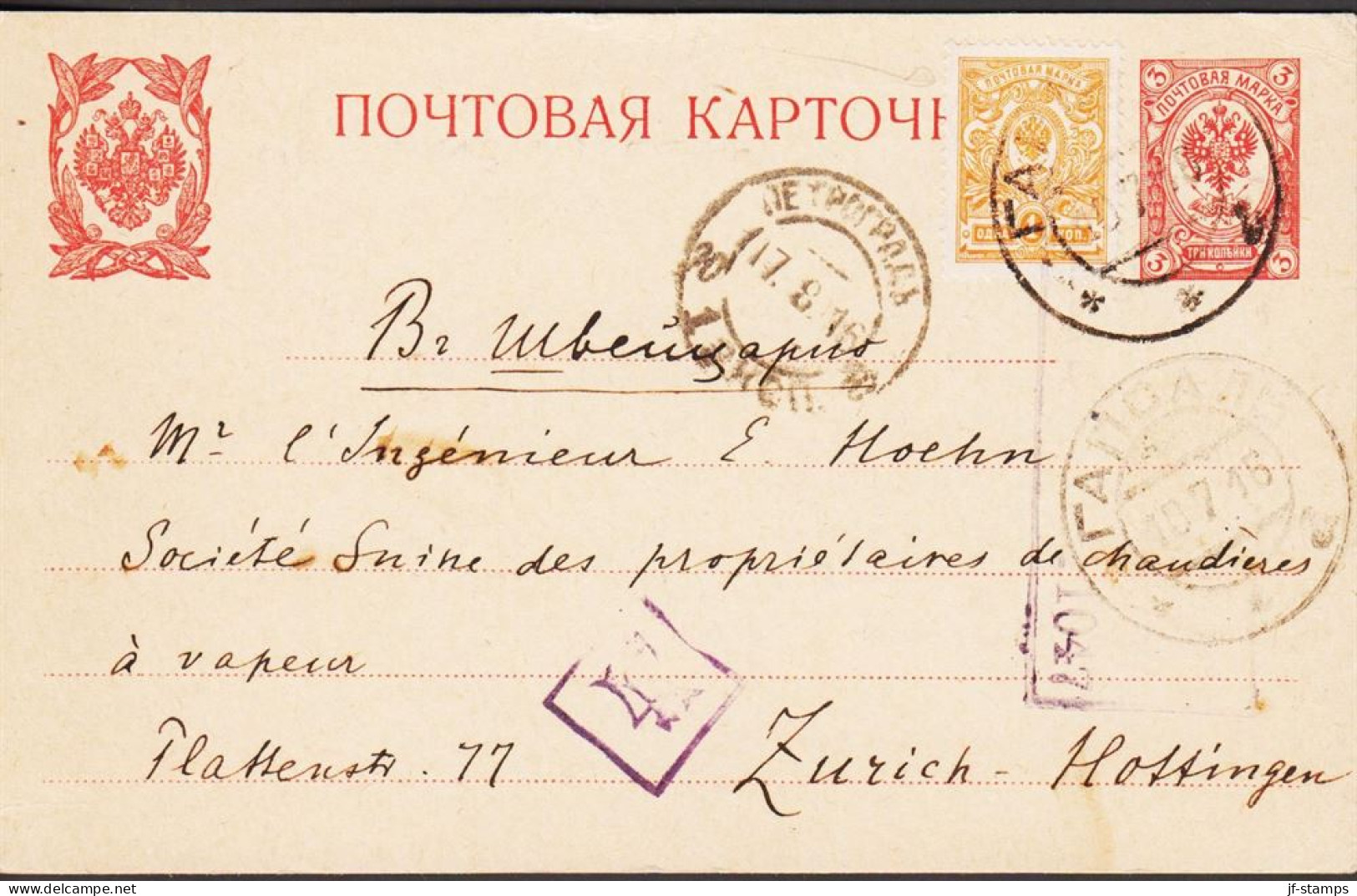 1916. RUSSIA. Very Fine 3 KOP CARTE POSTAL With Additional 1 KOP To ZurichHottingen, Schweiz Cancelled In ... - JF544616 - Estonie