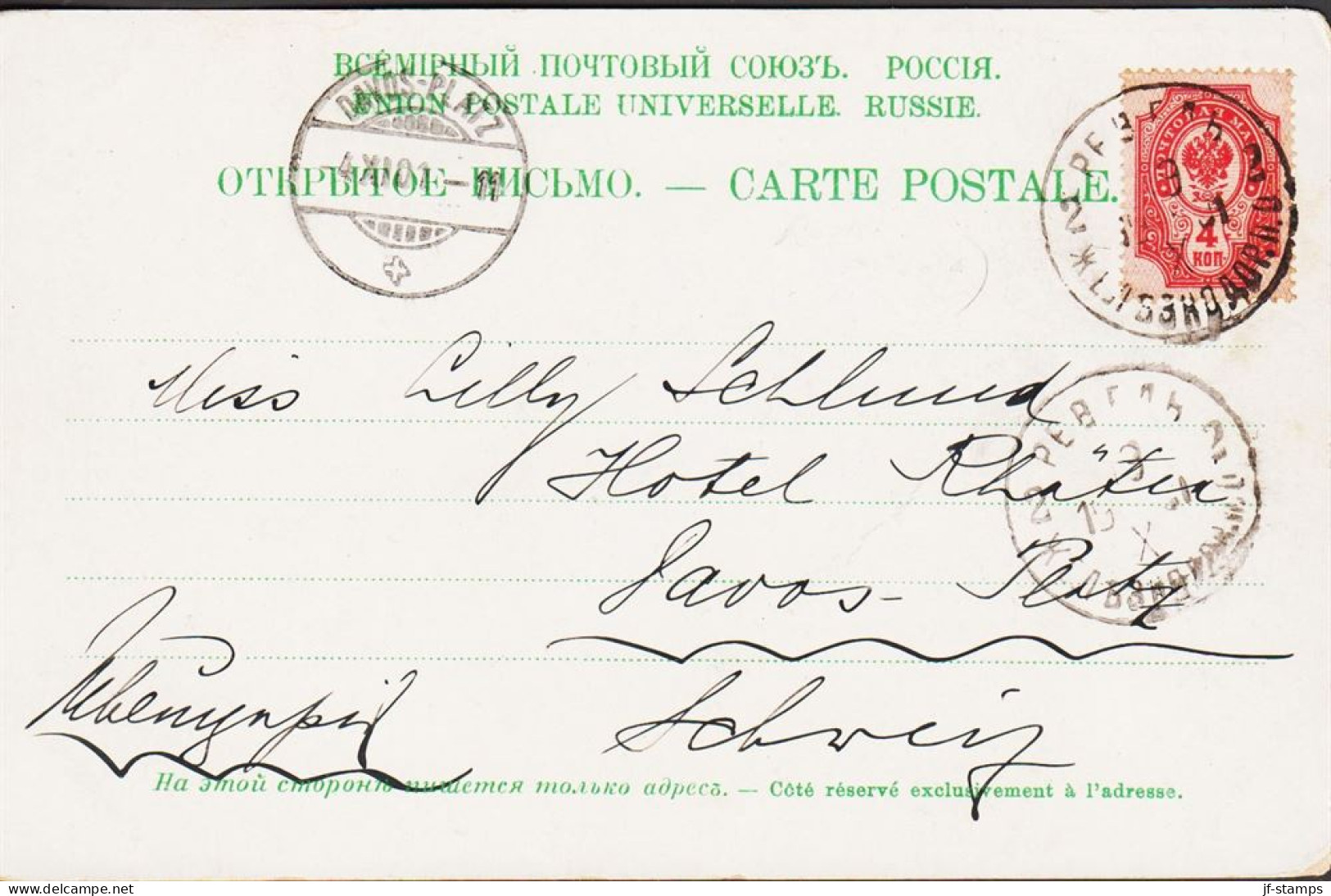 1901. RUSSIA. POST CARD (Reval. Blick Durch Die Strandpforte In Die Langstrasse) With 4 KOP Cancelled REVA... - JF544618 - Estonie