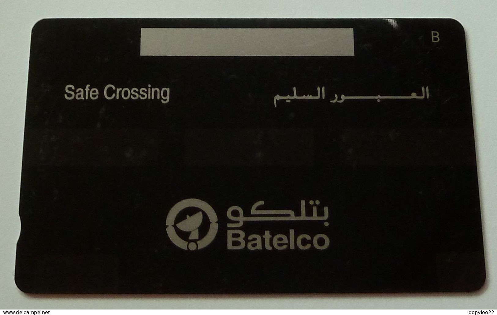BAHRAIN - GPT - Batelco - Safe Crossing - Shallow Notch - Specimen - Bahrein