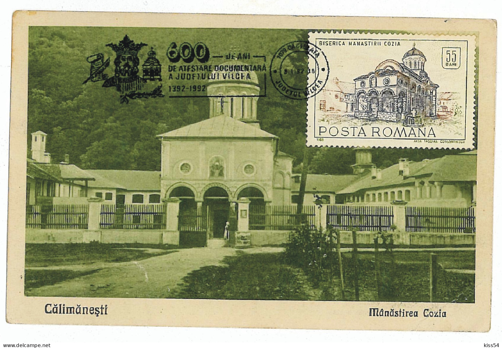 MAX 58 - 1001-a COZIA, Monastery, Romania - Maximum Card - 1992 - Maximumkaarten