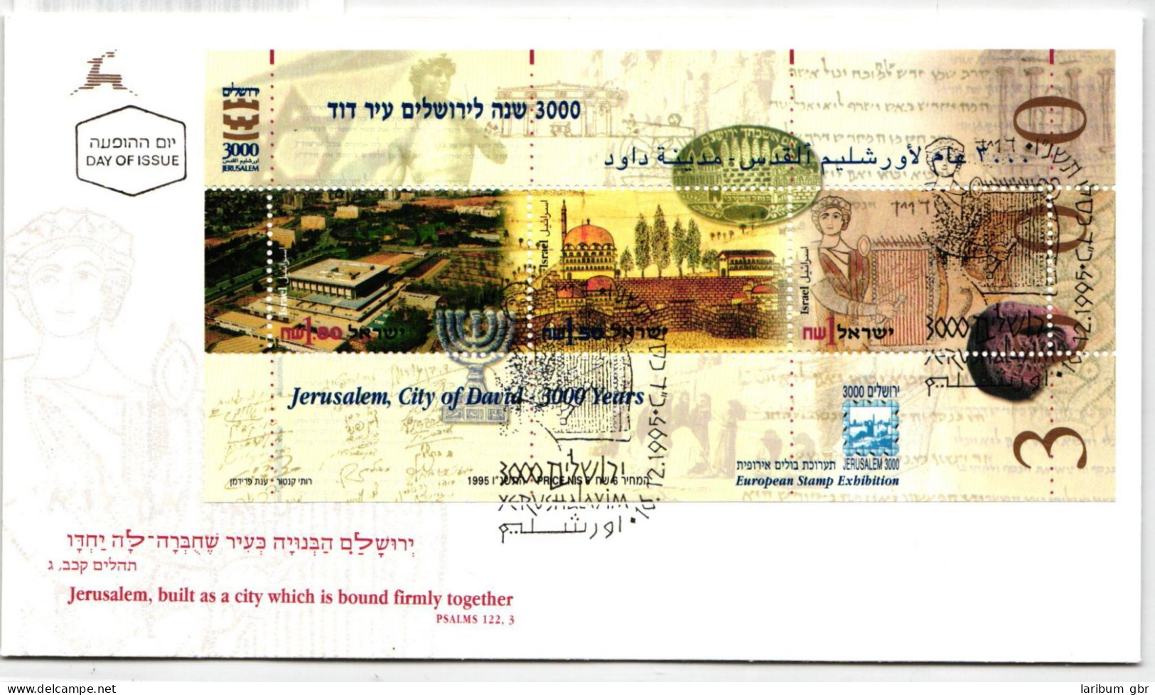 Israel FDC Block 51 Als Ersttagsbrief #NK593 - Sonstige & Ohne Zuordnung