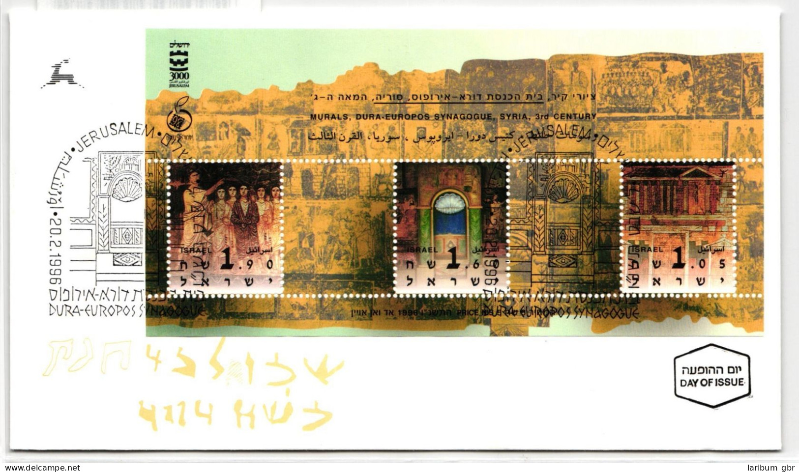 Israel FDC Block 52 Als Ersttagsbrief #NK595 - Autres & Non Classés