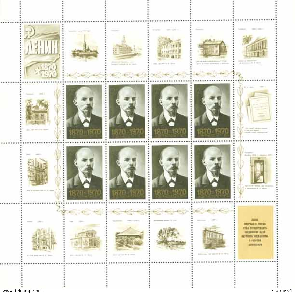 Russia USSR  1970  Birth Centenary Of V.I.Lenin. Mi 3749-58 10 Klb - Unused Stamps