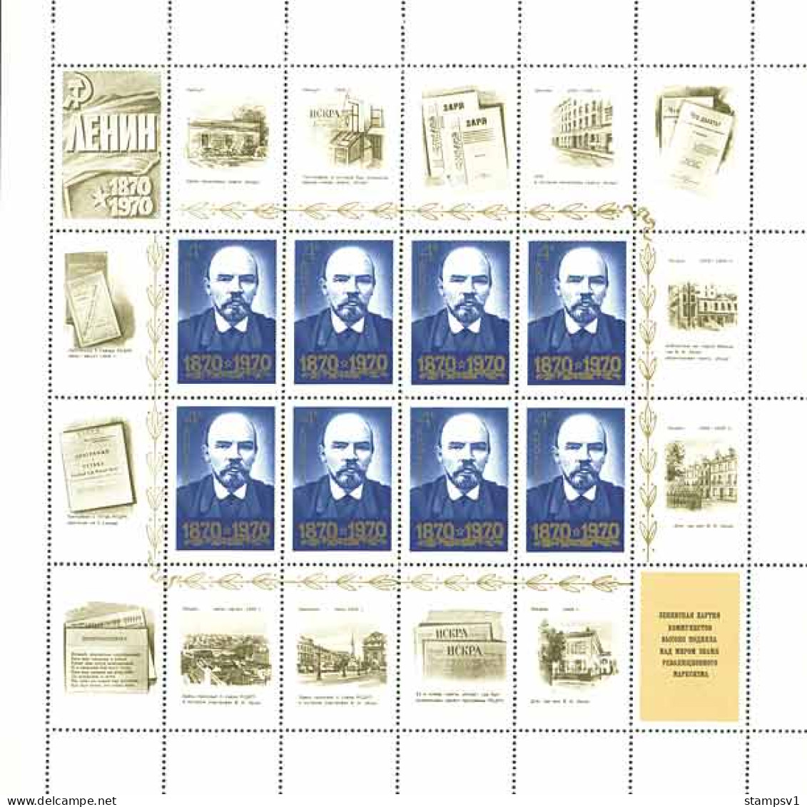 Russia USSR  1970  Birth Centenary Of V.I.Lenin. Mi 3749-58 10 Klb - Unused Stamps