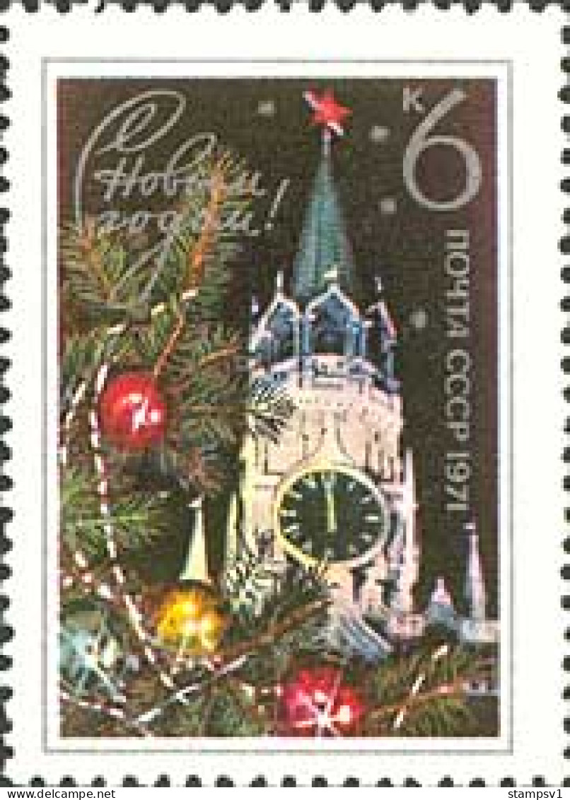 Russia USSR  1970 Happy New Year. Mi 3809 - Nuovi