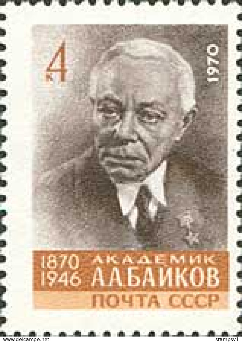 Russia USSR  1970 Birth Centenary Of A.A.Baikov. Mi 3810 - Nuevos