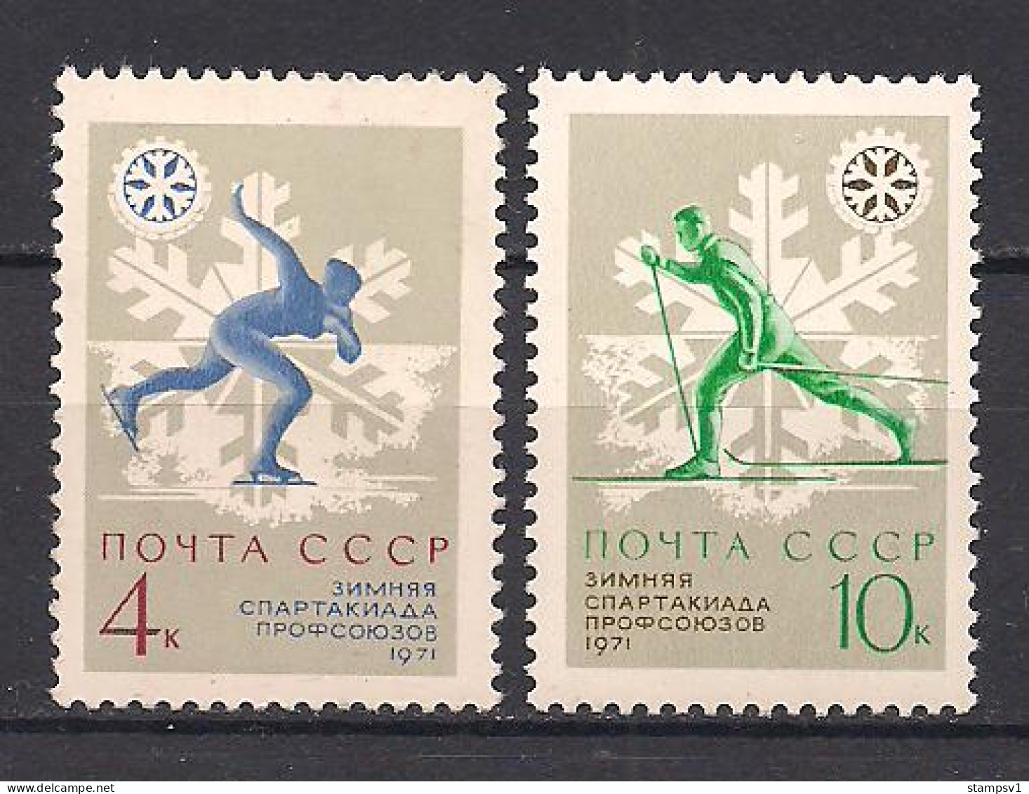 Russia USSR  1970 8th Trade Unions' Winter Spartakiada. Mi 3825-26 - Ungebraucht