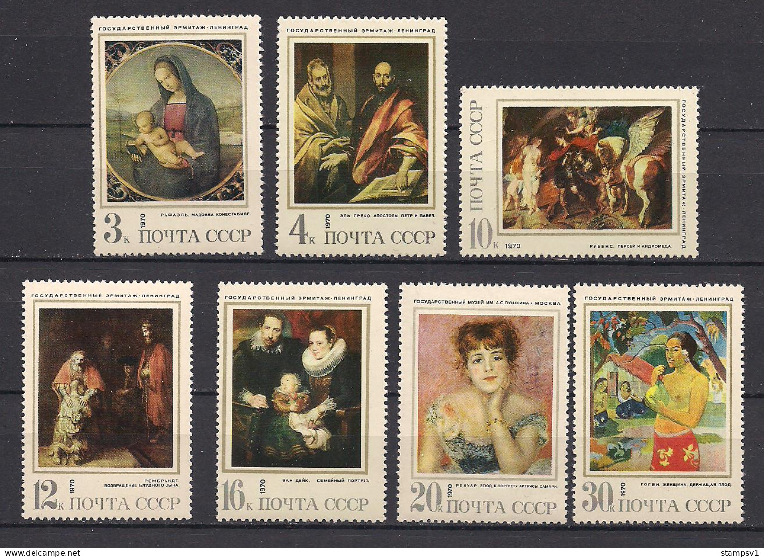 Russia USSR  1970 Foreign Paintings In Soviet Museums. Mi 3830-36 - Unused Stamps