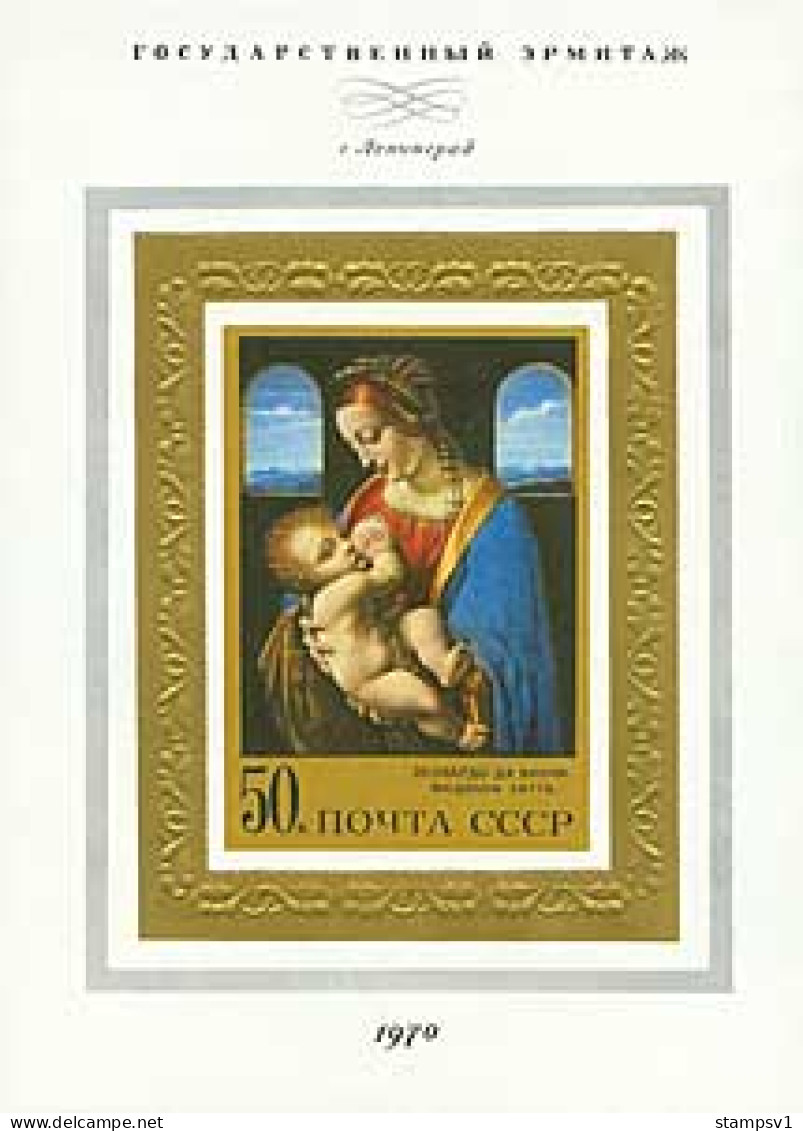 Russia USSR  1970 Foreign Paintings In Soviet Museums. Bl 67 (3837) - Unused Stamps