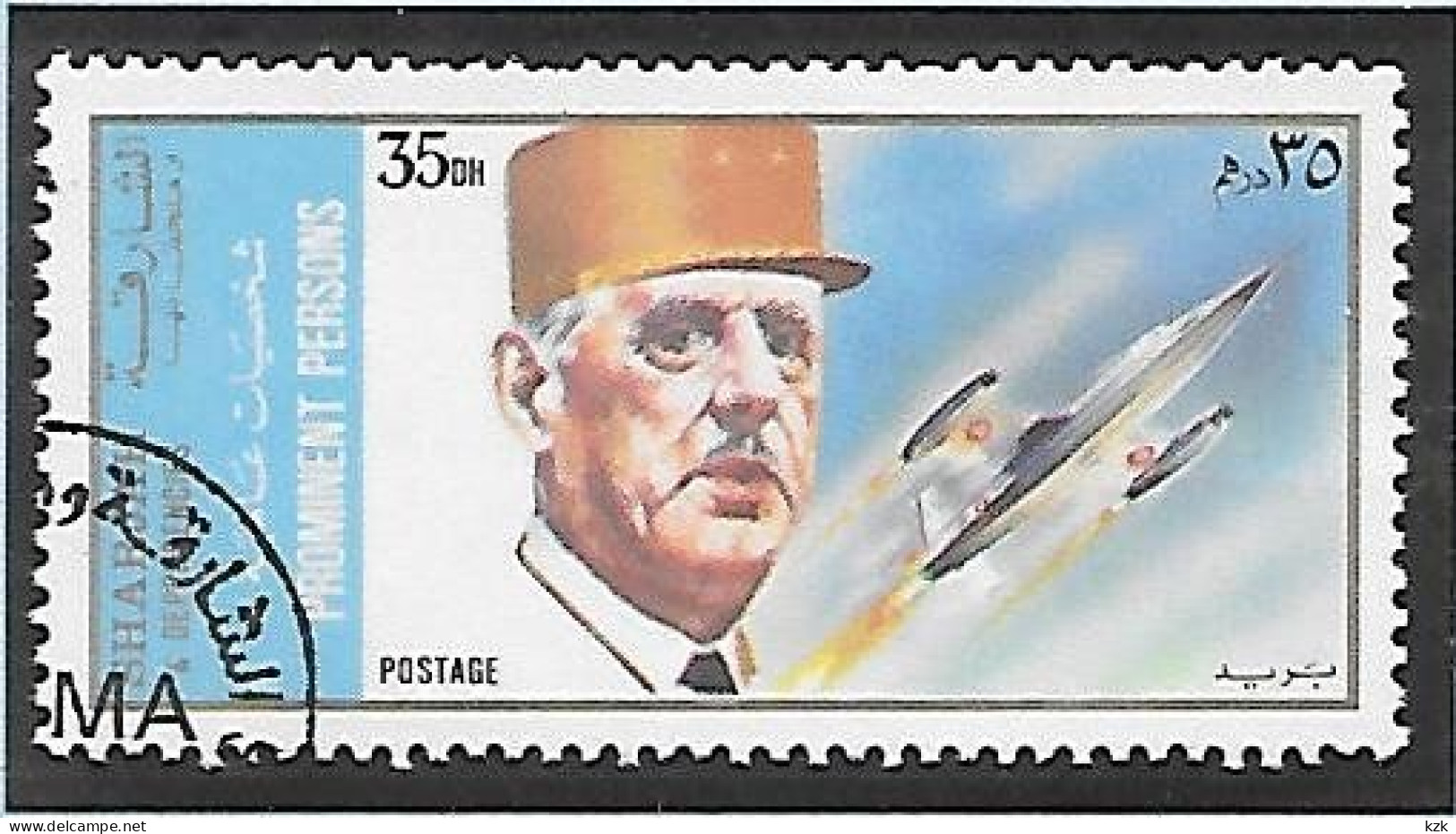 08	23 140		Émirats Arabes Unis - SHARJAH - De Gaulle (Général)