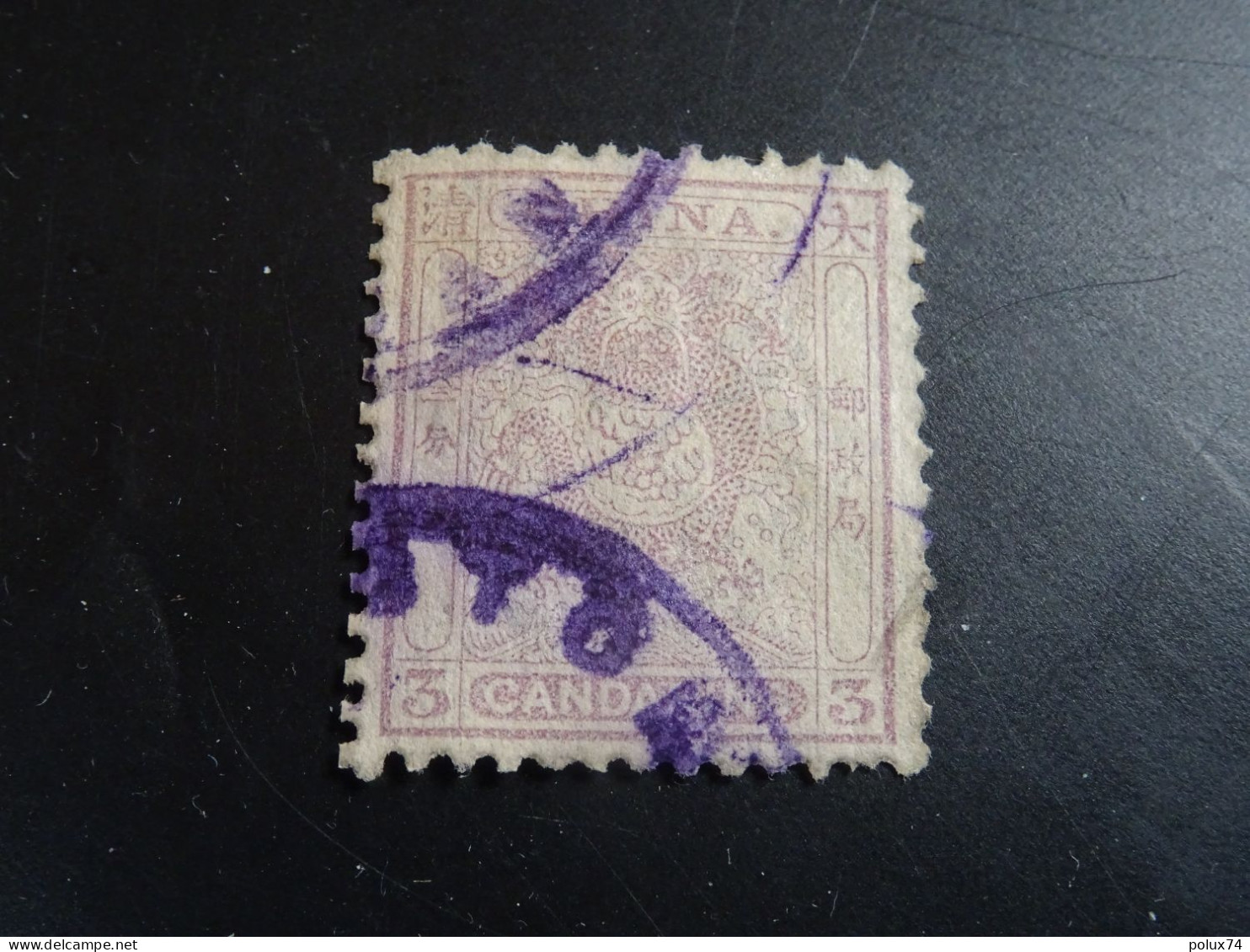 CHINE 1885  Numéro 5 Oblitération - Used Stamps