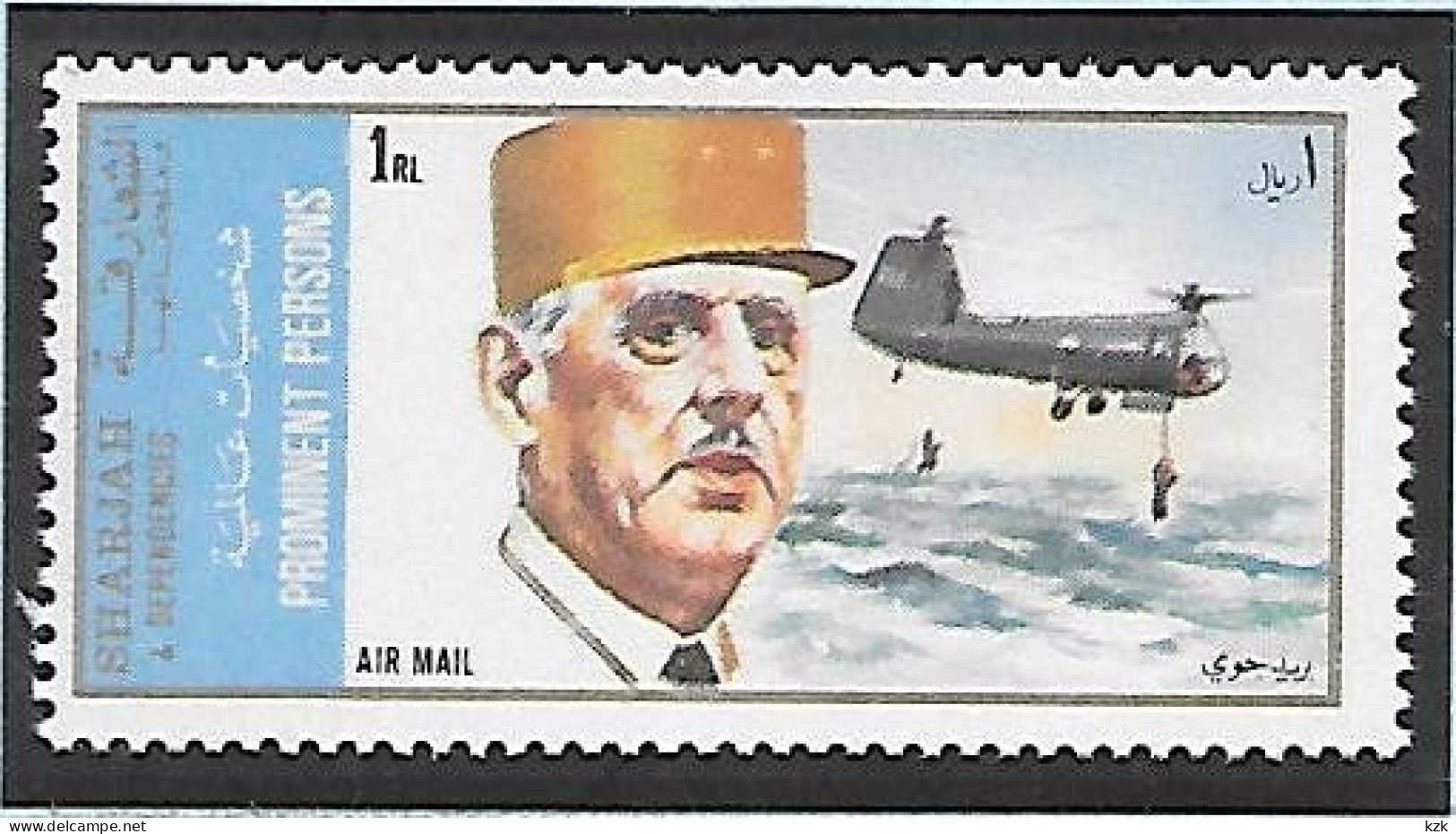 08	23 142		Émirats Arabes Unis - SHARJAH - De Gaulle (General)