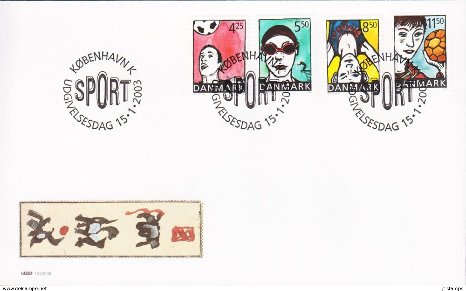 2003. DANMARK. SPORT Complete Set On FDC 15.1.2003.  (Michel 1331-1334) - JF544790 - Lettres & Documents