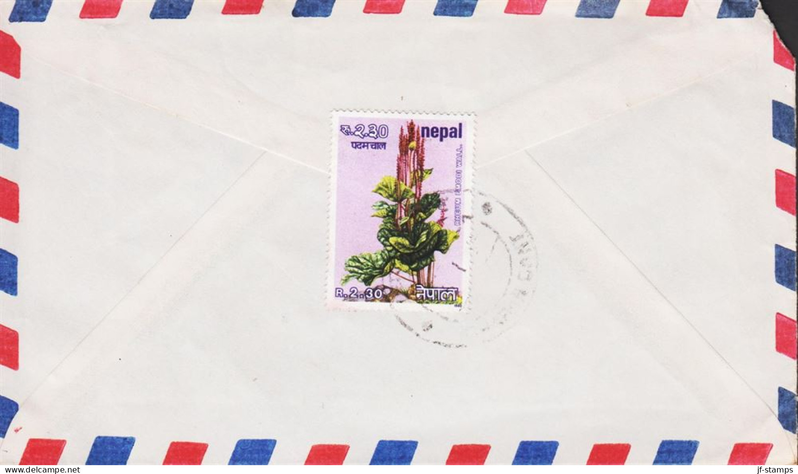 1980. NEPAL. Cover With 2 Ex R 2.30 Local Herbs (Rheum Emodi) To King Fahed Armed Forces Hosp... (Michel 396) - JF544802 - Saoedi-Arabië