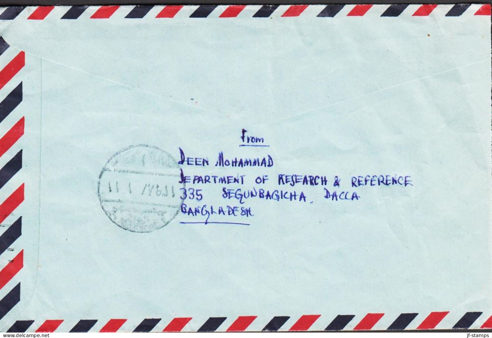 1977. BANGLADESH. Small AIR MAIL Cover With 5 P, 1 T And 2 T Coconut Harvest To KHAMIS, MUSHA... (michel 33+) - JF544805 - Arabie Saoudite