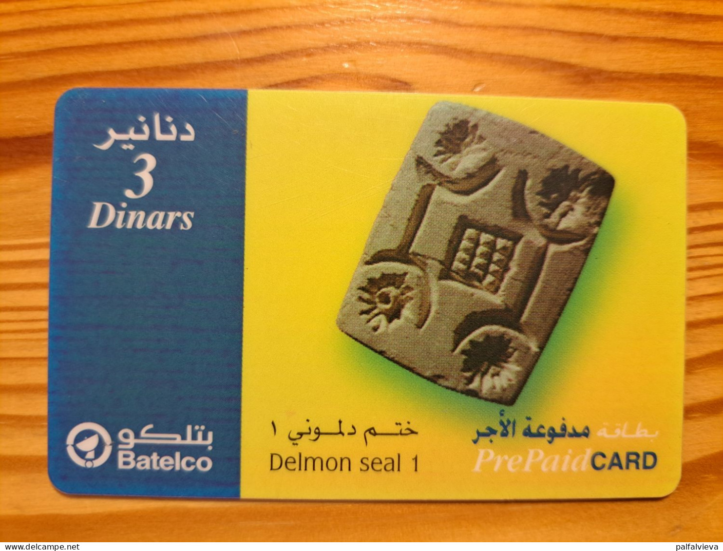 Prepaid Phonecard Bahrain, Batelco - Bahreïn