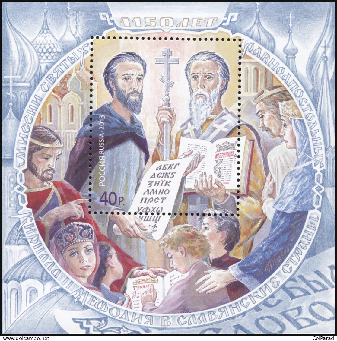 RUSSIA - 2013 - S/S MNH ** - 1150 Years Of The Mission Of Cyril And Methodius - Ungebraucht