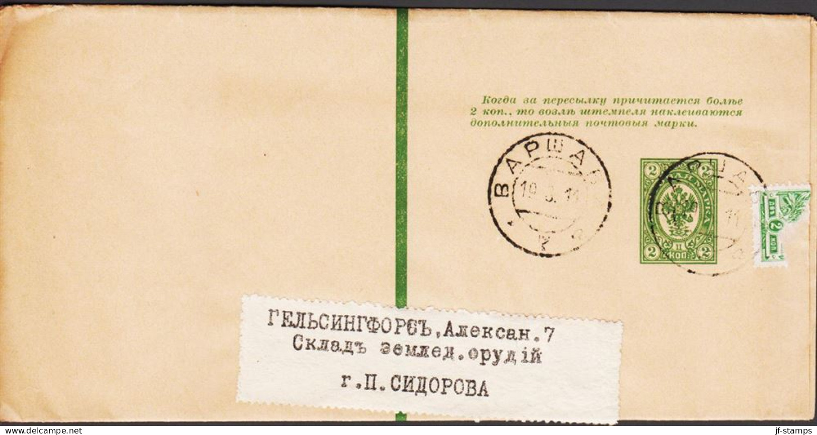 1911. RUSSIA. 2 KOP Wrapper To Sidorova Cancelled 19.3.11. Additional 2 KOP Lost By Opening Of The Wrapper... - JF544836 - Interi Postali