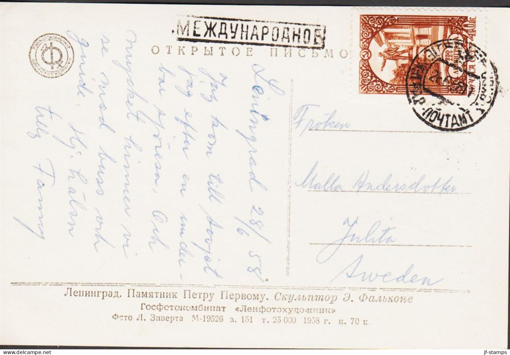 1958. Sowjet. LFine Photo Type Post Card To Sweden With 40 K Sankt Petersburg Cancelled 28. ... (Michel 1952) - JF544837 - Storia Postale