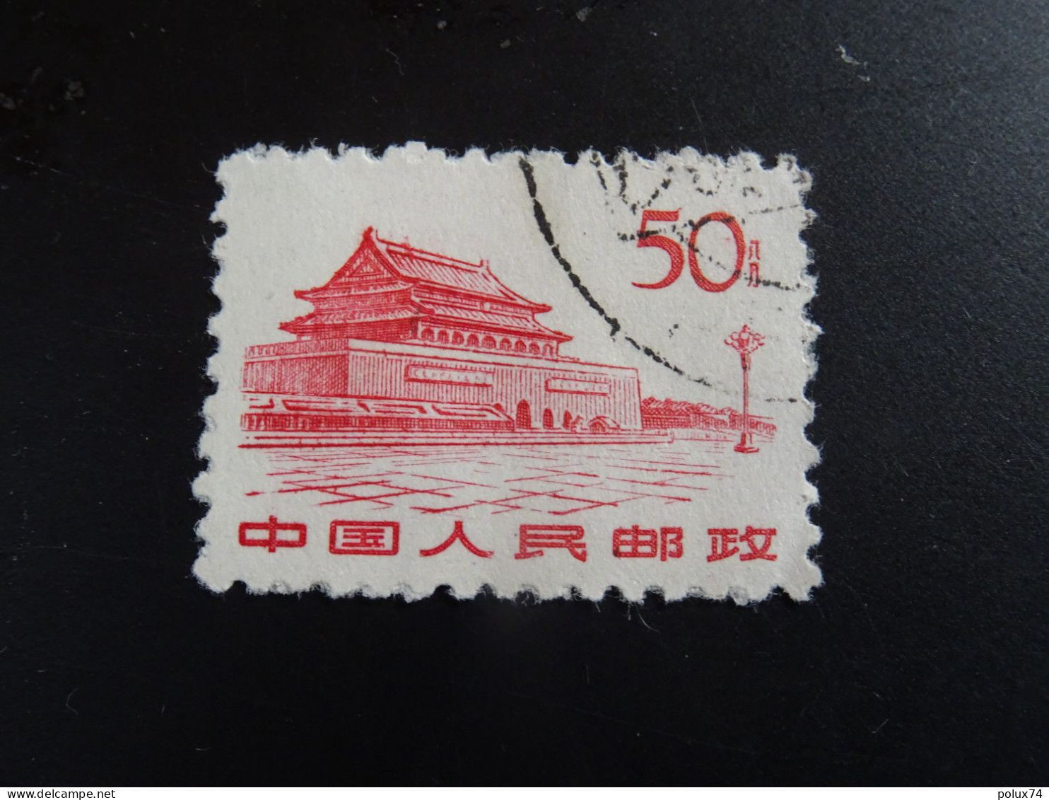 CHINE  1961-62 Temple - Used Stamps