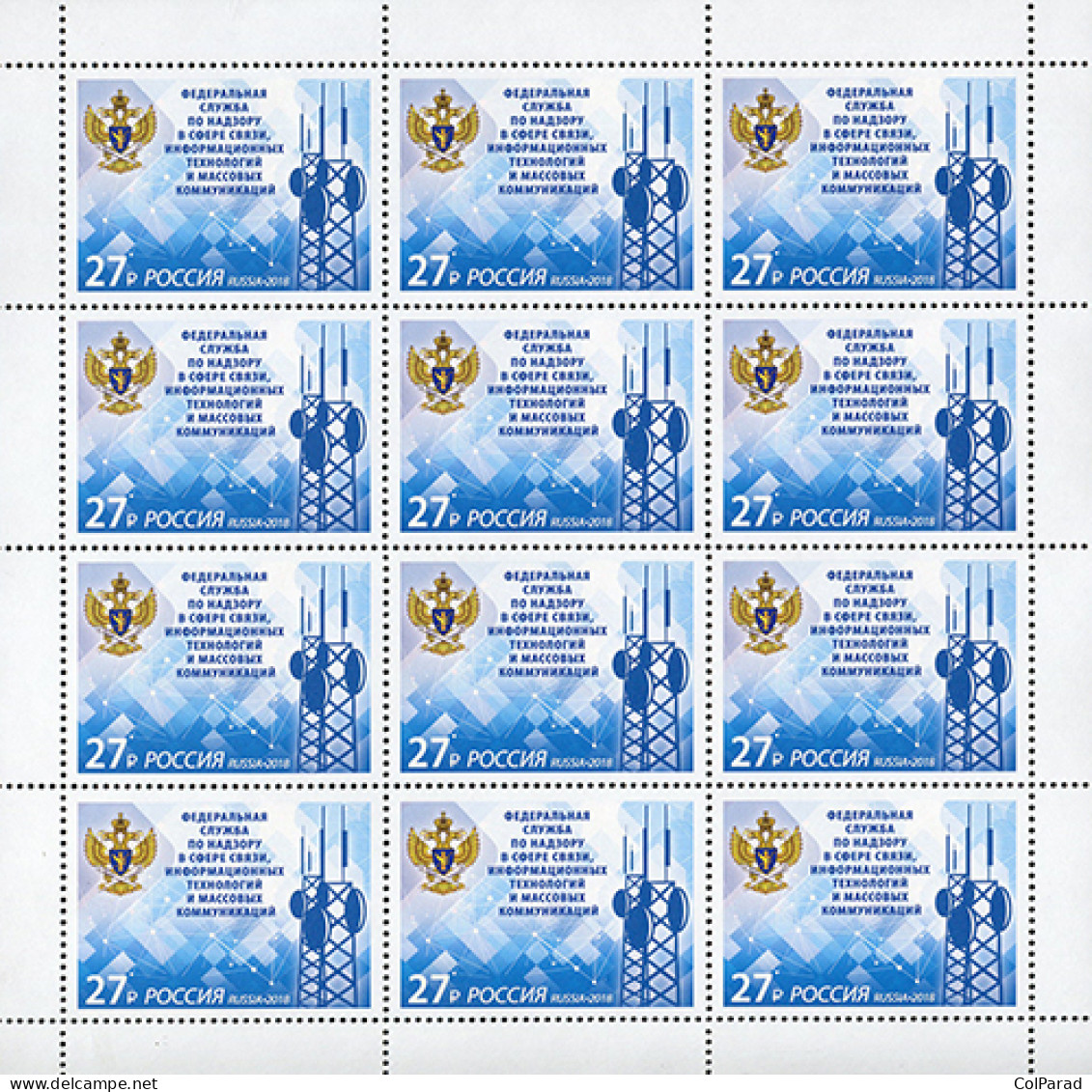 RUSSIA - 2018 - M/S MNH ** - Federal Service For Supervision Of Communications - Nuevos