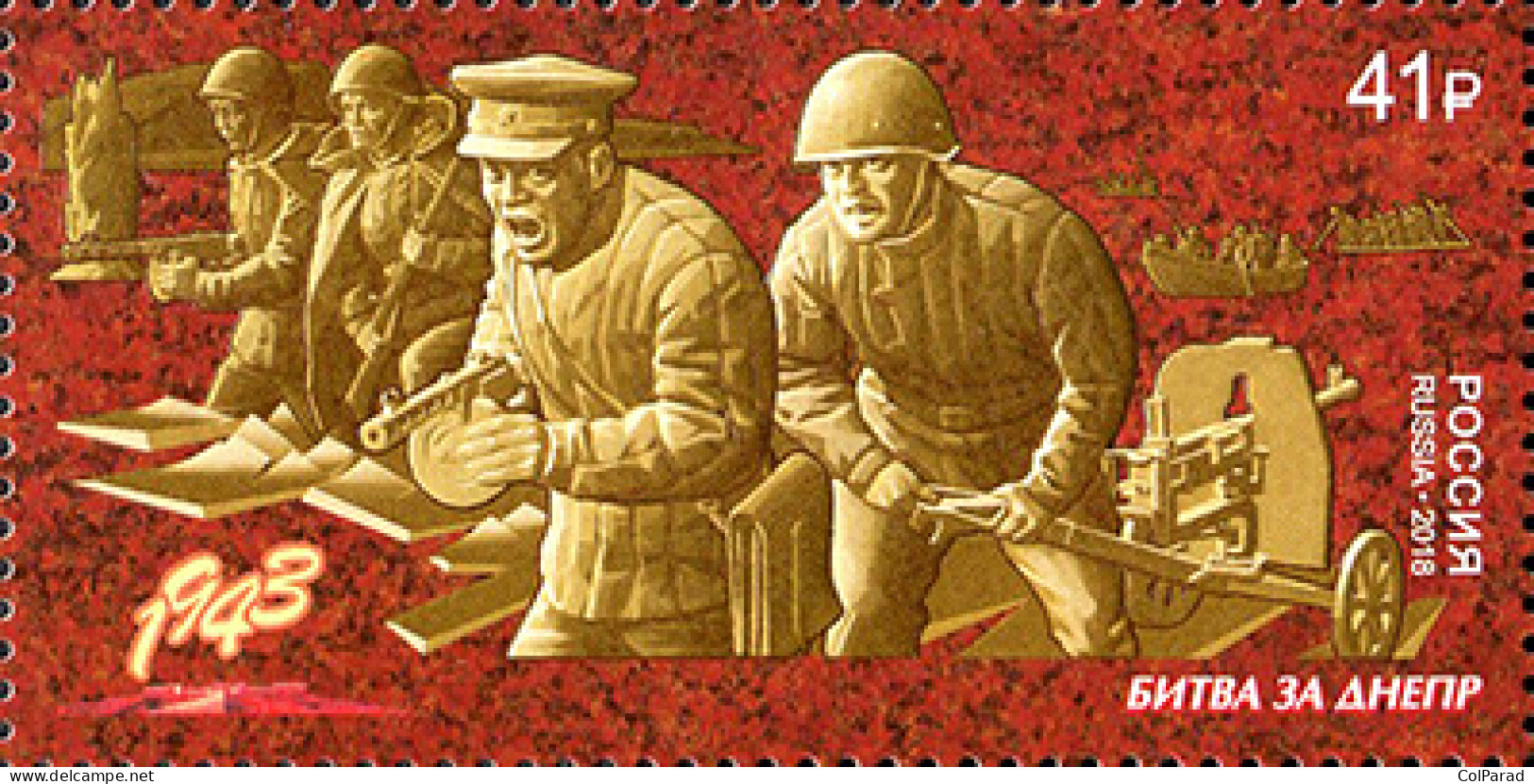 RUSSIA - 2018 -  STAMP MNH ** - Way To The Victory. The Battle Of The Dnieper - Nuevos