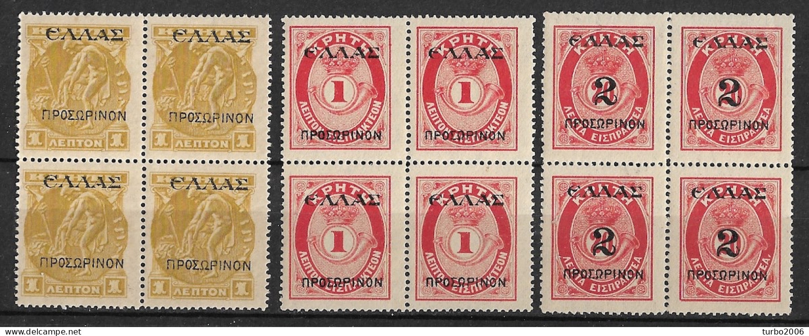 CRETE 1909 Overprinted Stamps With ELLAS + Provisional 3 Values From The Set Vl. 63-64-66 In B4 MH/MNH - Crete